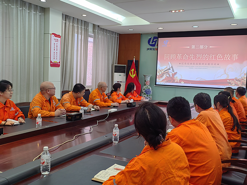 弘旭公司工會(huì)組織“學(xué)習(xí)紅色經(jīng)典，傳承抗戰(zhàn)精神”主題活動(dòng)(圖2)