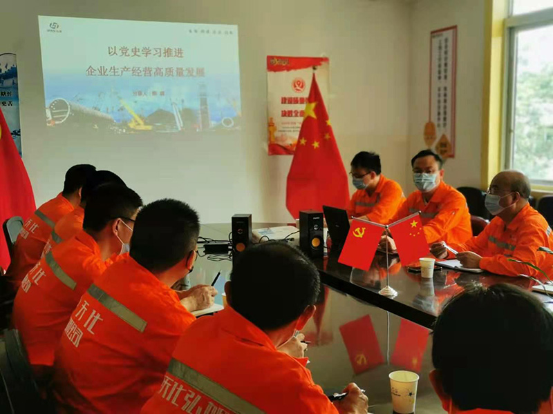 講黨課、解難題，凝心聚力謀發(fā)展——弘旭公司黨委領(lǐng)導(dǎo)上專題黨課小記(圖4)
