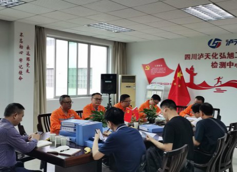 四川省生態(tài)環(huán)境廳、瀘州市生態(tài)環(huán)境局到瀘天化精正公司進(jìn)行輻射安全工作驗證