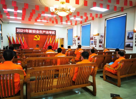 揚安全之帆，為家企護航