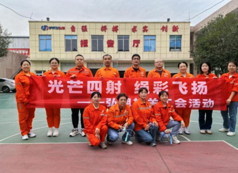 光芒四射，繩彩飛揚 ——弘旭公司工會開展秋季跳繩活動