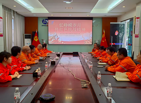弘旭公司工會組織“學(xué)習(xí)紅色經(jīng)典，傳承抗戰(zhàn)精神”主題活動