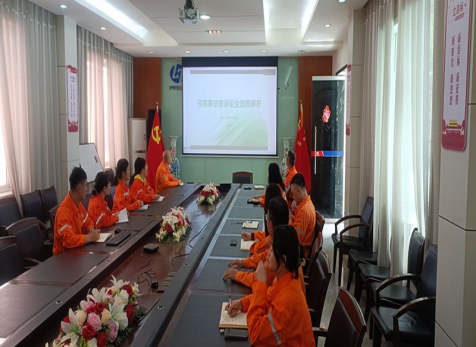 學(xué)法懂法，知法用法 ——弘旭公司組織《民商事訴訟全流程法律實(shí)務(wù)問題解析》專題線上培訓(xùn)