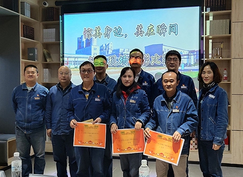 弘旭公司分工會舉辦“驚美身邊、美在瞬間”攝影比賽